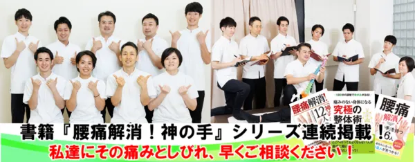 東葉コンディションニングトップ画像