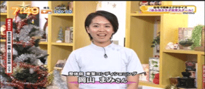 千葉テレビ「ちば朝ライブ・モーニングこんぱす」