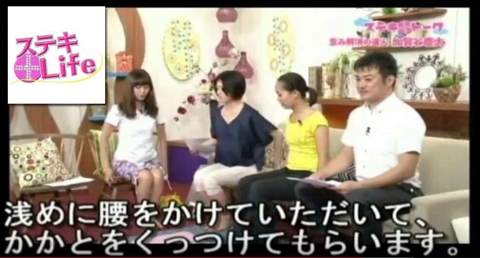 J:COM「ステキ＋Life」出演