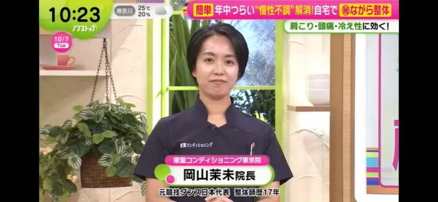 フジテレビ系列「ノンストップ！」に東京院の岡山まみ院長が再度出演